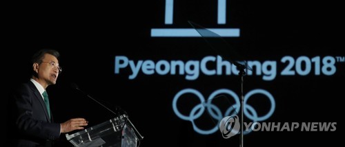 '평창의 밤' 연설하는 문 대통령