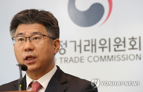 대기업집단 내부거래현황 분석결과 발표