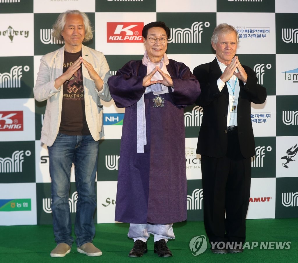 '울주세계산악영화제 개막합니다'