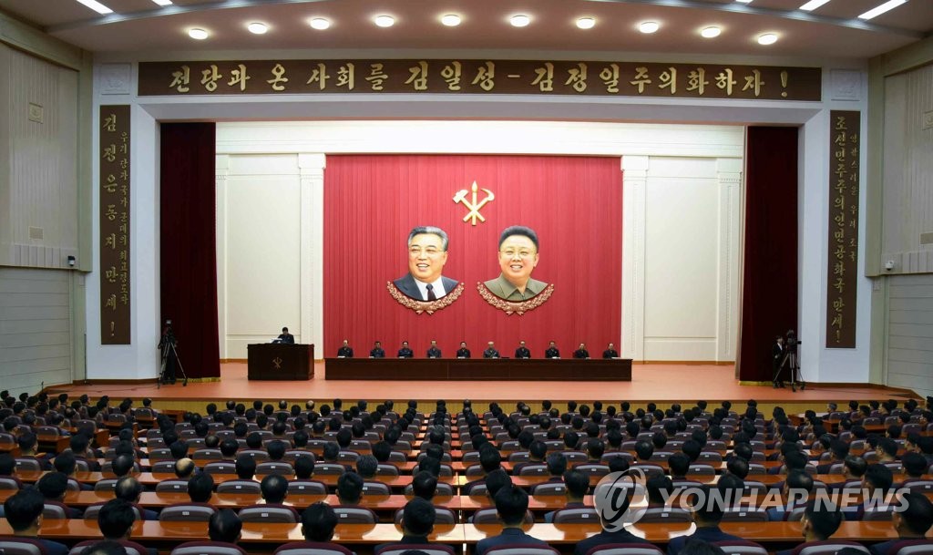 북한 노동당 간부 집회…"반미 대결전 총궐기"