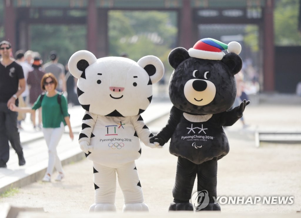 평창올림픽 홍보하는 수호랑과 반다비