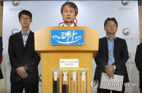 2022년까지 미세먼지 배출량 30% 이상 줄인다