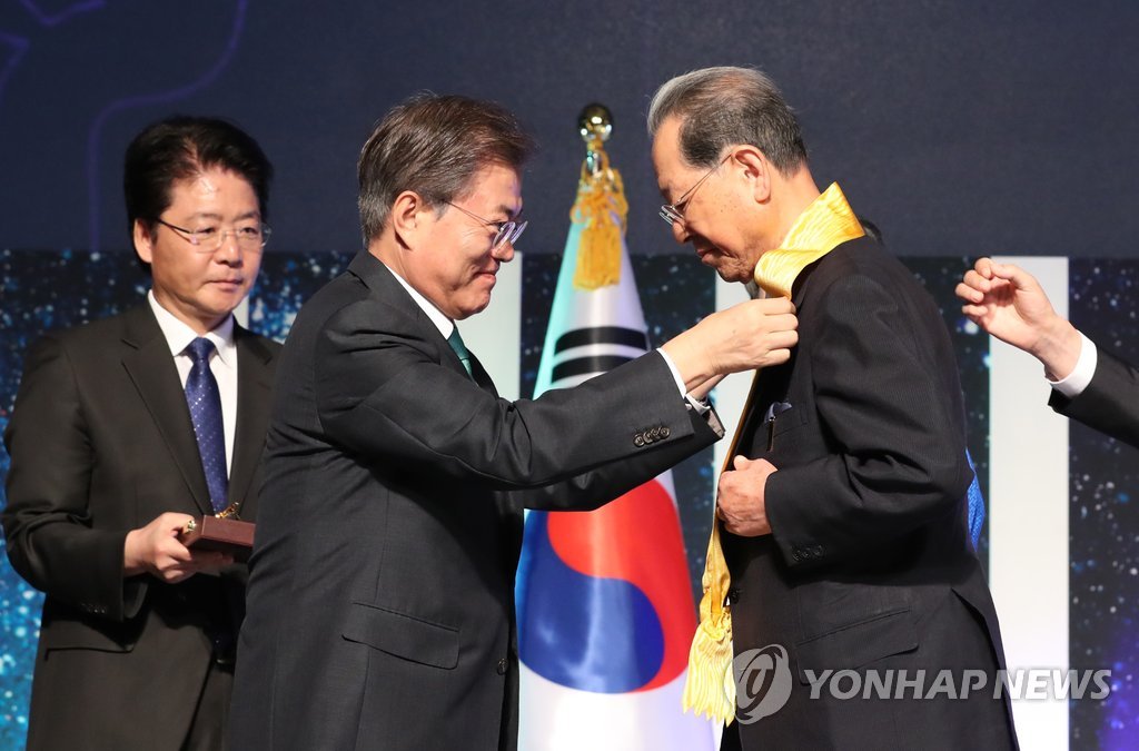 문 대통령, 국민훈장 무궁화장 수여