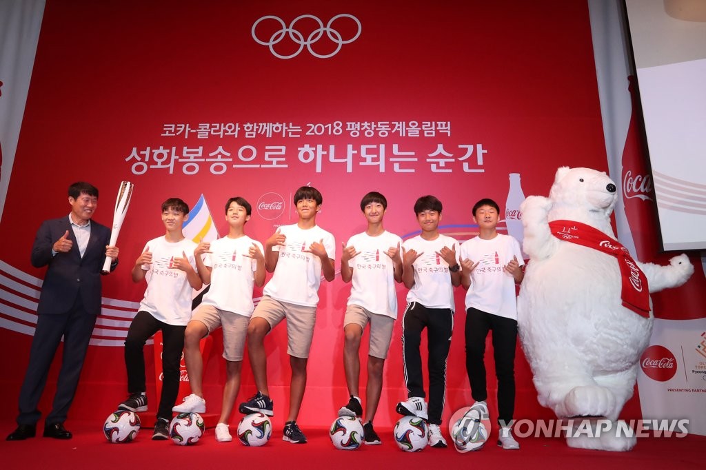 차범근과 축구 꿈나무