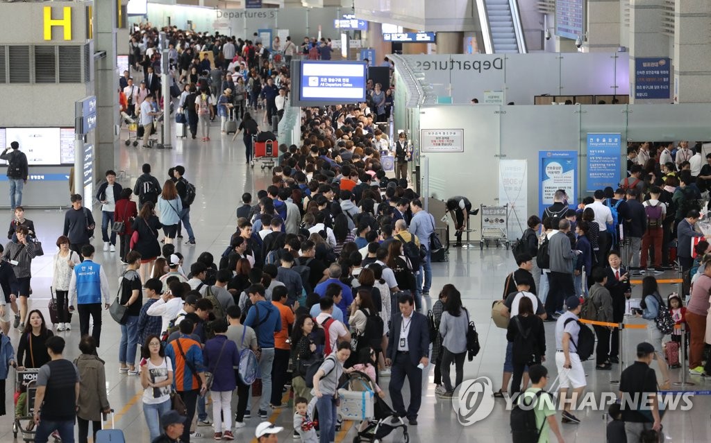 海外に出掛ける旅行客で混雑する仁川国際空港の出国ゲート＝（聯合ニュース）