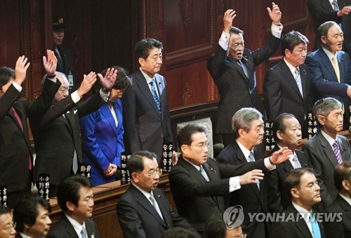만세삼창하는 의원과 바라보는 아베 일본 총리