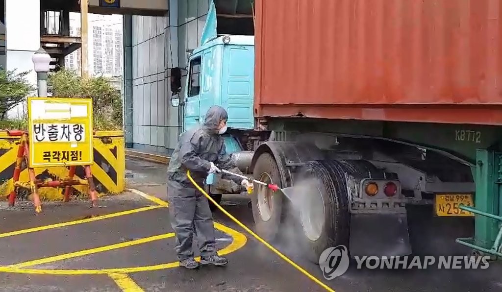 붉은 독개미 확산을 막아라
