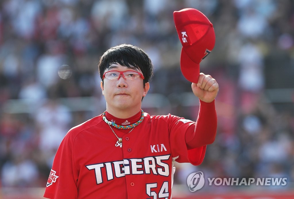 팬들에게 인사하는 양현종