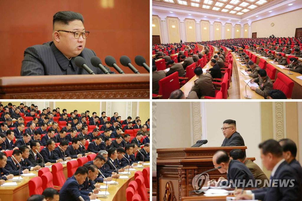 지난 7일 열린 북한 노동당 전원회의
