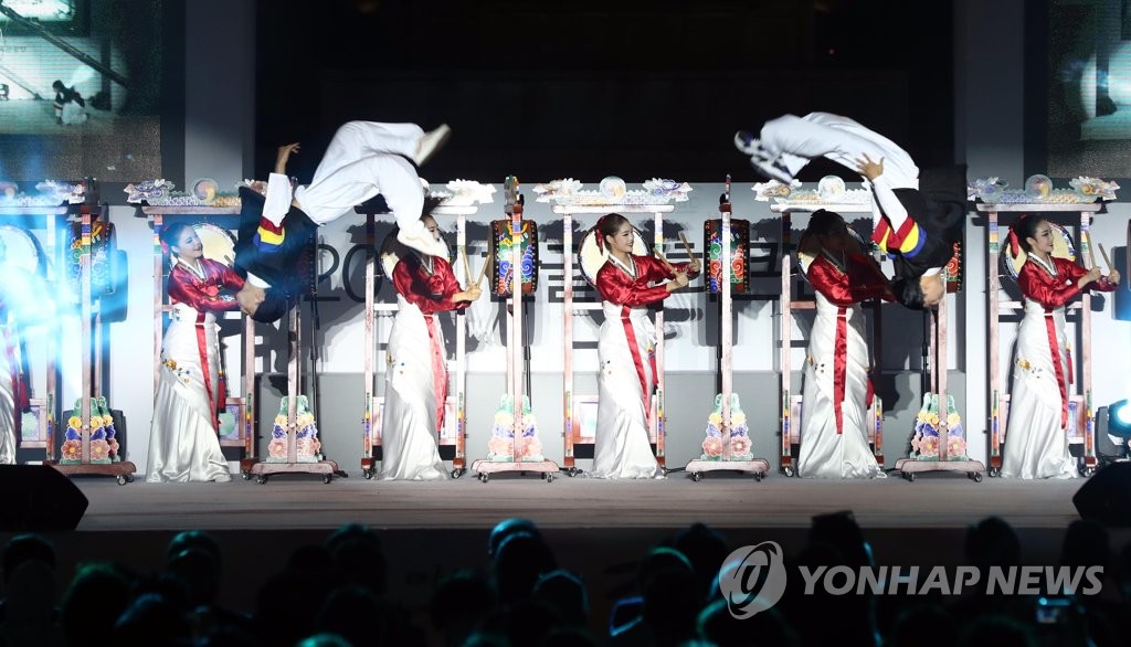 2017년 한글문화큰잔치 전야제