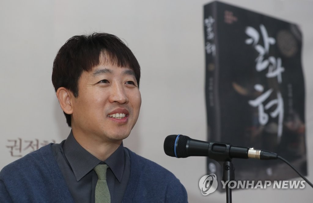 질문에 답하는 권정현 작가