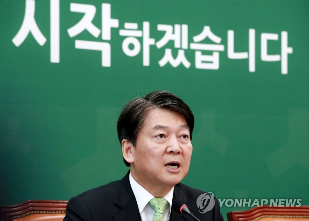 연석회의 발언하는 안철수 대표