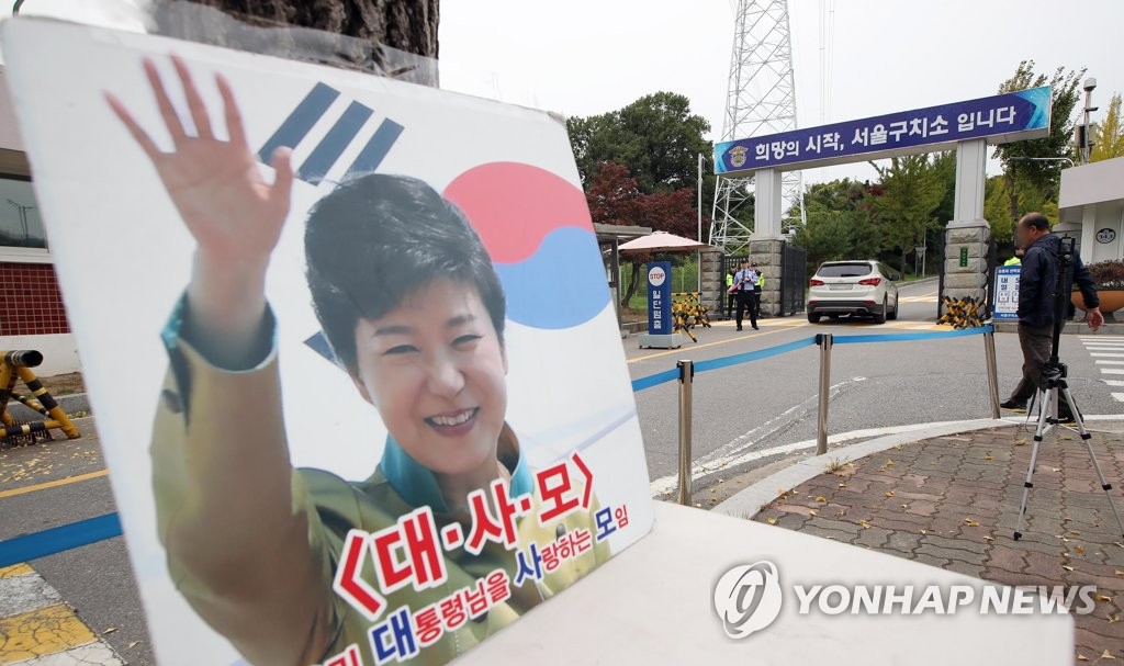 박근혜, 구치소 수감 중 인권침해 주장