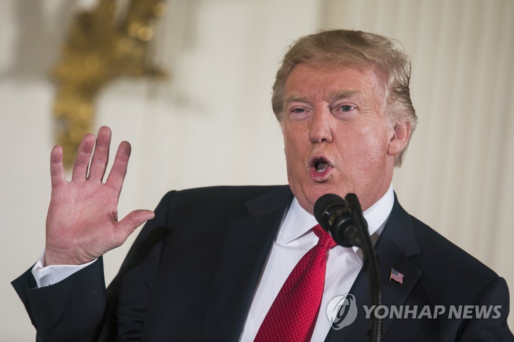 트럼프 대통령