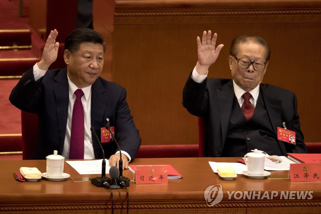 시진핑·장쩌민, '시진핑 사상' 당헌 포함 찬성