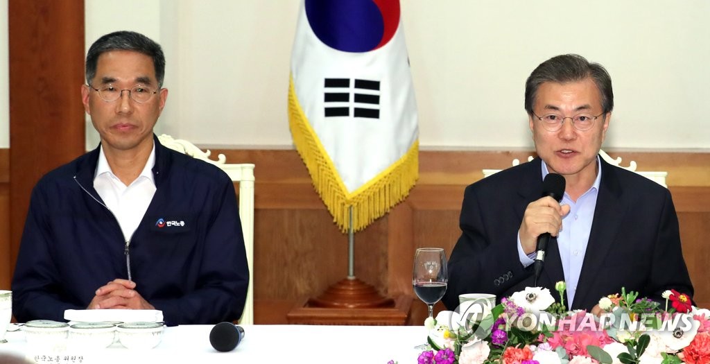 문 대통령, 김주영 한국노총 위원장과 함께
