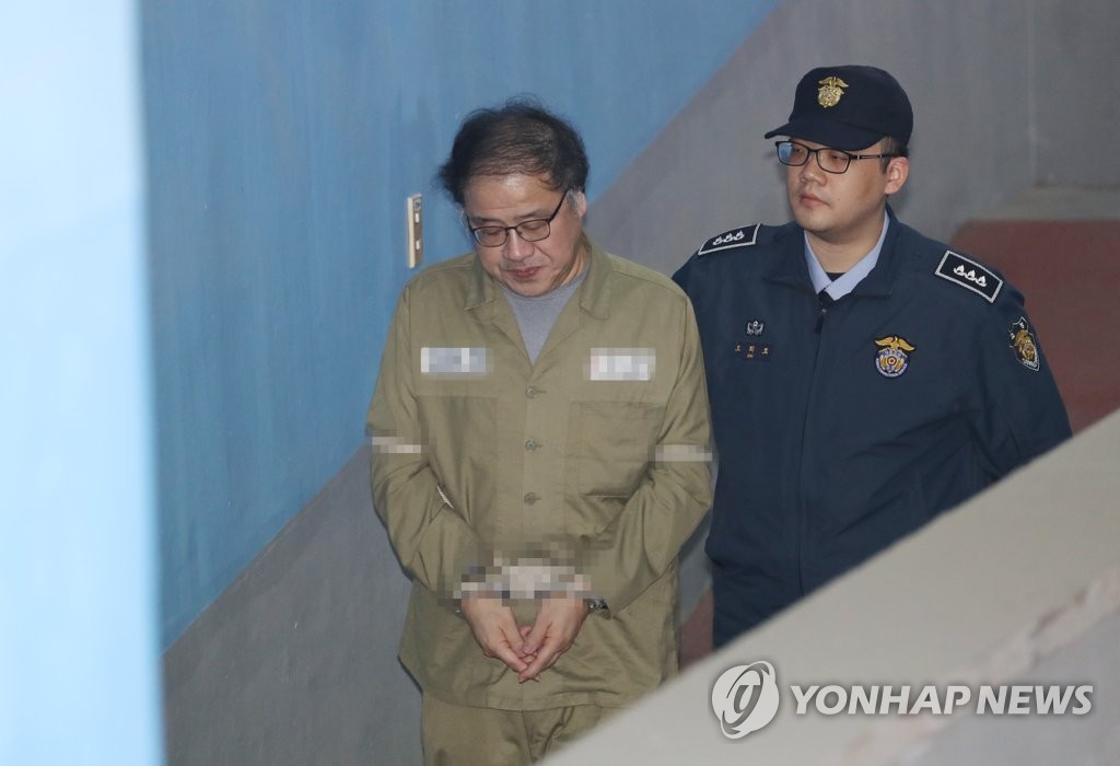 공판 출석하는 안종범