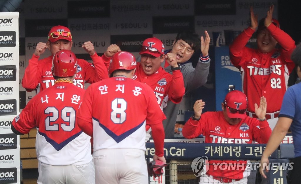 환호하는 기아 코칭스태프