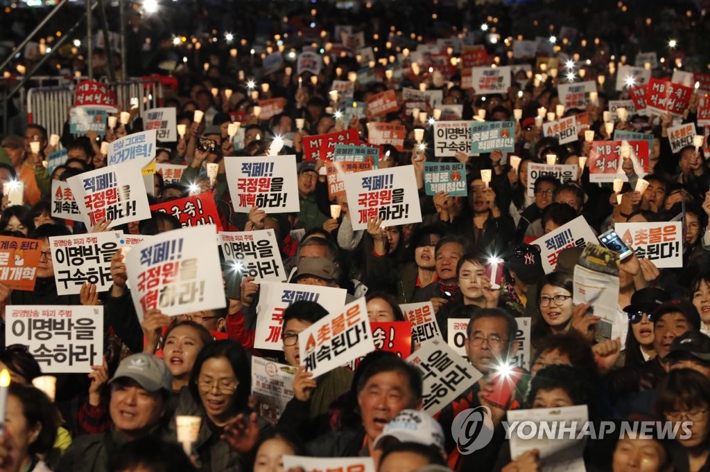 촛불집회 1주년, 광화문에 다시 모인 촛불