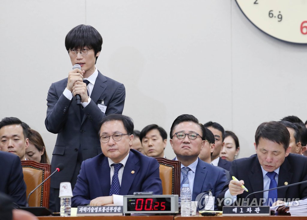 종합국감 답변하는 이해진 네이버 창업자
