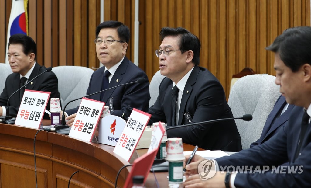 국정감사 대책회의 참석한 정우택 원내대표