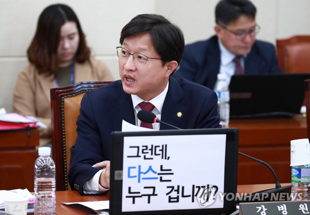 '그런데 다스는?'