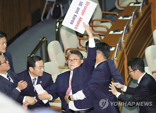 조원진 국회서 박근혜 석방 촉구