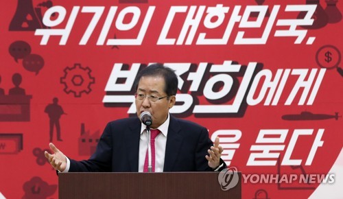 발언하는 홍준표 대표