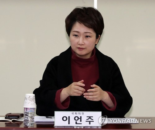 종교인 소득 과세 긴급 간담회