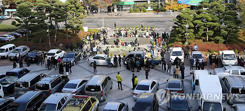 울산시청 햇빛광장에 대피