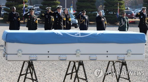 유엔군 유해 송환 행사