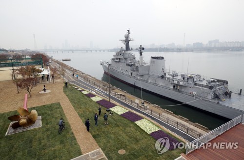 한강서 공원으로 부활한 해군 퇴역함