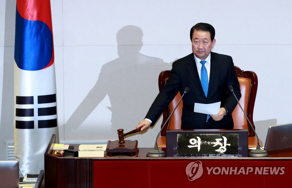 이진성 헌법재판소장 임명동의안 가결