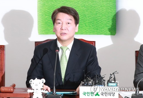 발언하는 안철수