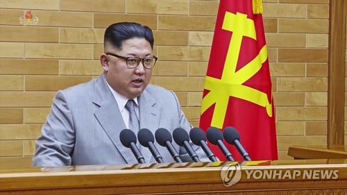 신년사 발표하는 김정은