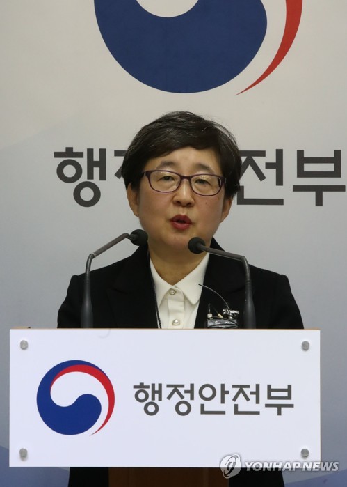 발표하는 국가기록원 이소연 원장