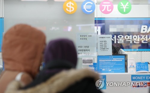 '얼마나 환전해야 되나?'