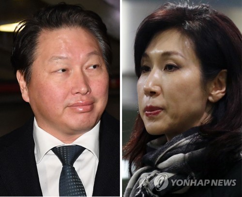 최태원-노소영, 이혼소송 조정기일 출석