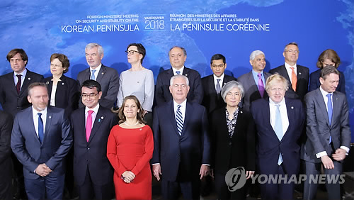 일본·캐나다·미국·한국 외교장관 한 자리에