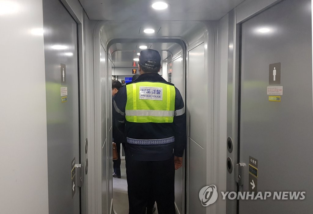 경찰이 막은 KTX 내 출입구