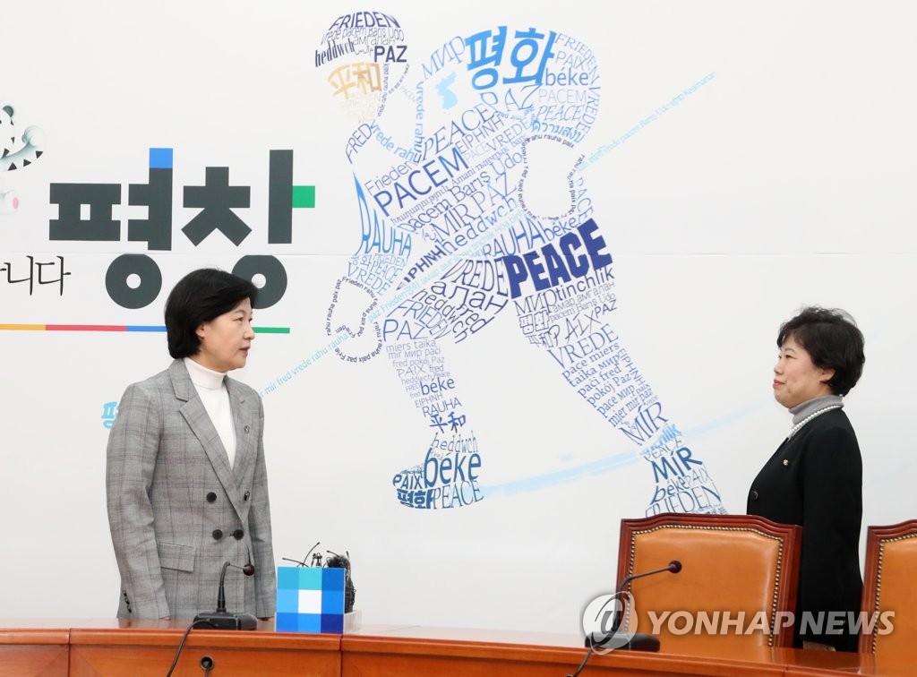 조배숙 대표, 추미애 대표 예방