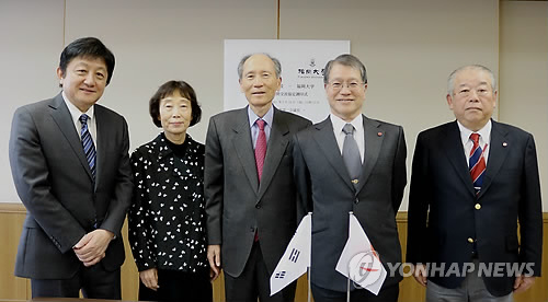 경남대-일본 후쿠오카대, 설날에 자매대학 협정