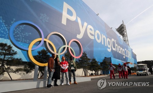 평창올림픽에서 추억 남기는 외국인 관광객들