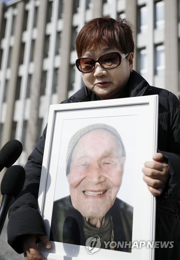 일본 법원 "후쿠시마 원전사고 때문에 102세 남자 자살" 인정