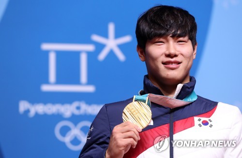 스켈레톤 황제 윤성빈