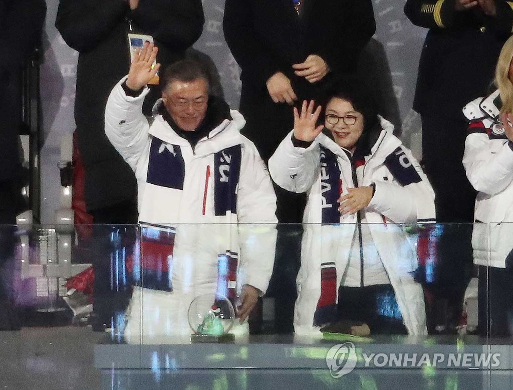 Moon en la ceremonia de clausura de PyeongChang 2018 Moon en la ceremonia de clausura de PyeongChang 2018