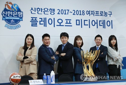 2017~2018 WKBL 플레이오프 미디어데이