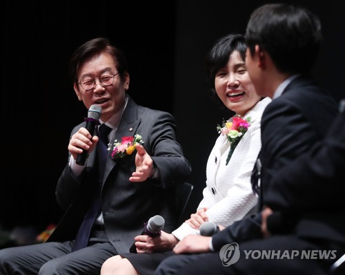 갈무리 토크하는 이재명 성남시장