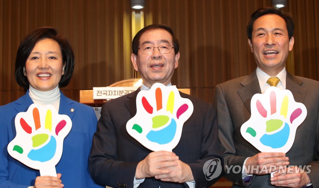 민주당 서울시장 3파전 사실상 시작