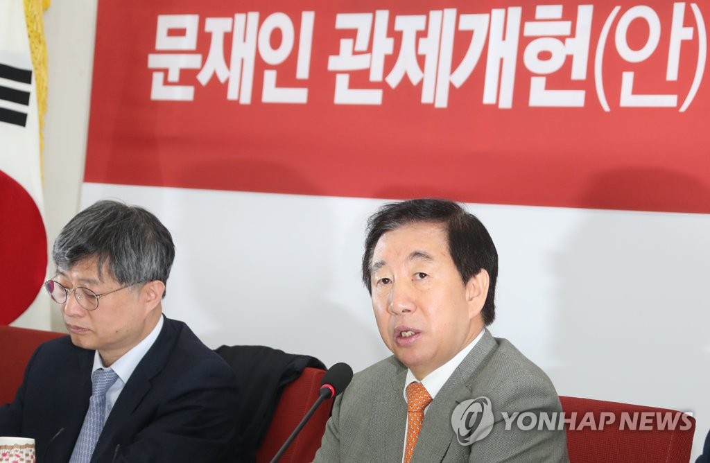 한국당, 정부 개헌안 발의 비판